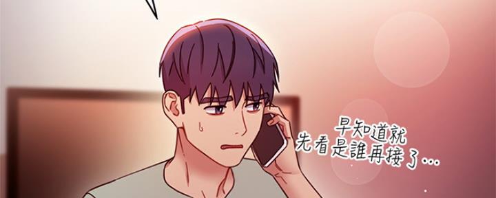 S-Club - 第129话 - 第130张图