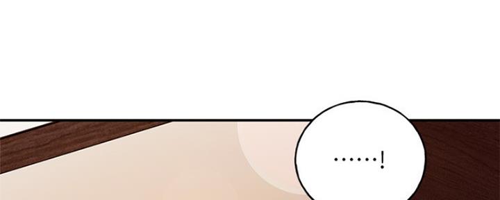 S-Club - 第129话 - 第16张图