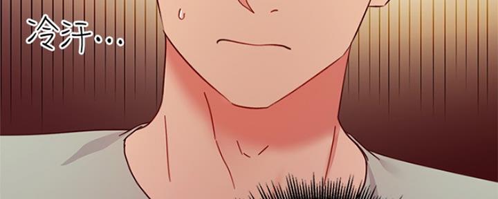 S-Club - 第129话 - 第26张图