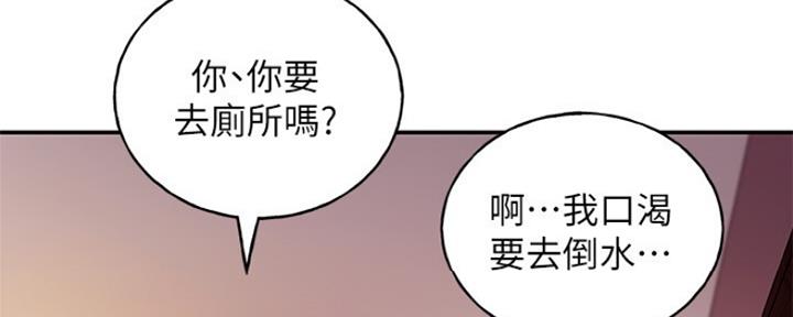 S-Club - 第129话 - 第29张图