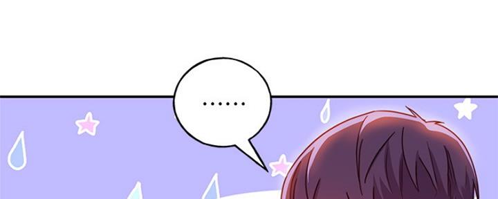 S-Club - 第129话 - 第34张图