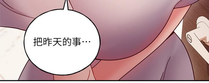 S-Club - 第129话 - 第56张图