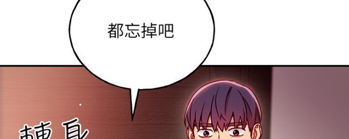 S-Club - 第129话 - 第58张图