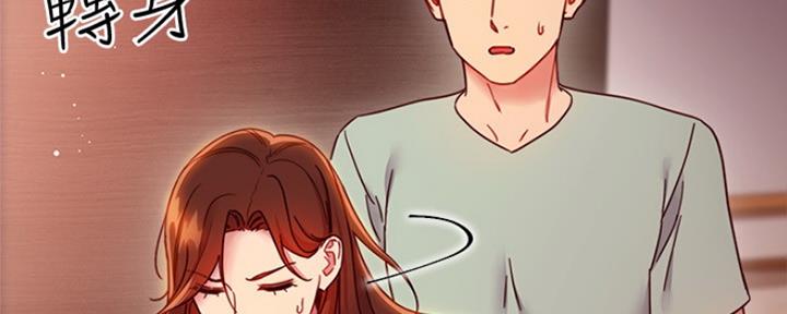 S-Club - 第129话 - 第59张图