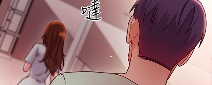 S-Club - 第129话 - 第64张图