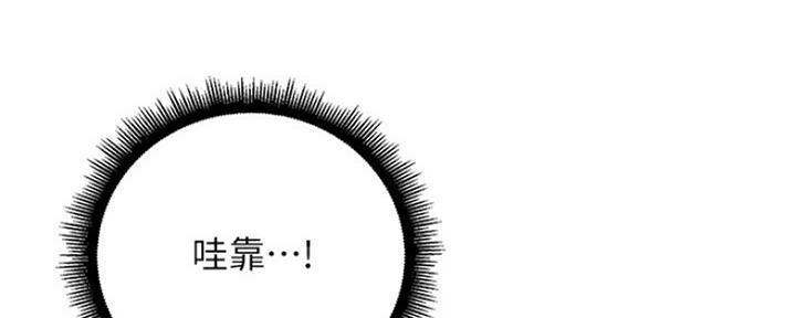 S-Club - 第129话 - 第67张图