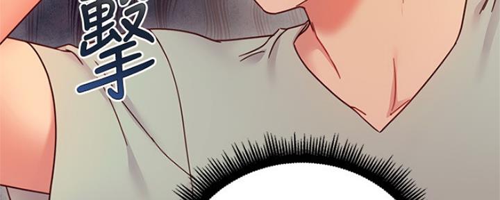 S-Club - 第129话 - 第70张图