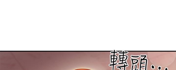 S-Club - 第129话 - 第86张图