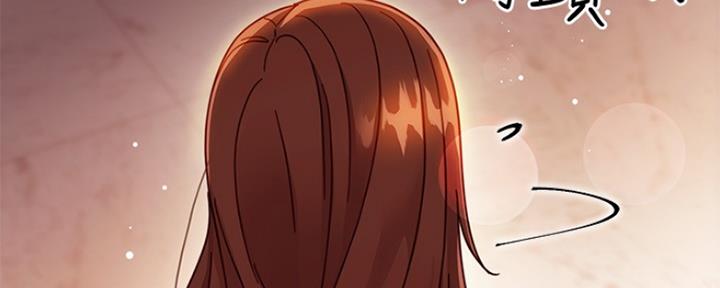 S-Club - 第129话 - 第87张图