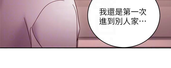 S-Club - 第130话 - 第107张图