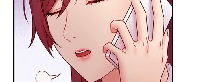 S-Club - 第130话 - 第12张图