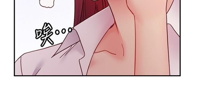 S-Club - 第130话 - 第13张图