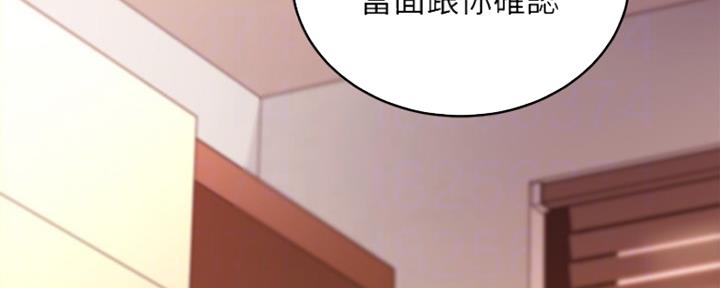 S-Club - 第130话 - 第16张图