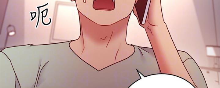 S-Club - 第130话 - 第21张图