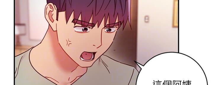 S-Club - 第130话 - 第24张图