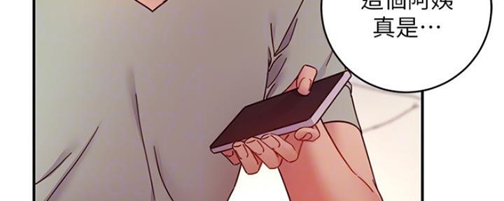 S-Club - 第130话 - 第25张图