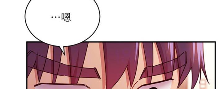 S-Club - 第130话 - 第27张图