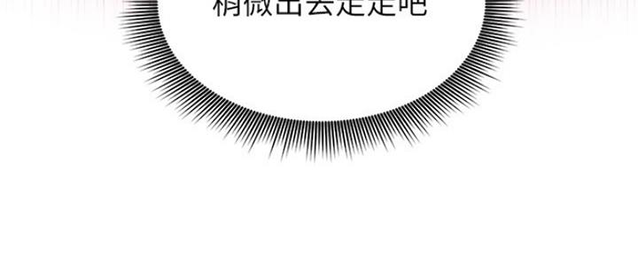 S-Club - 第130话 - 第36张图