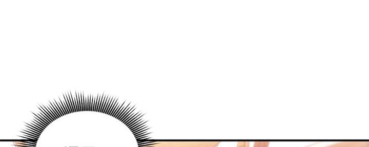 S-Club - 第130话 - 第47张图