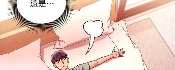 S-Club - 第130话 - 第48张图
