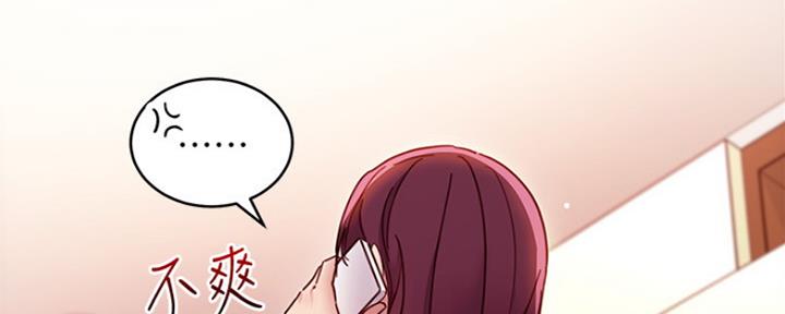 S-Club - 第130话 - 第6张图