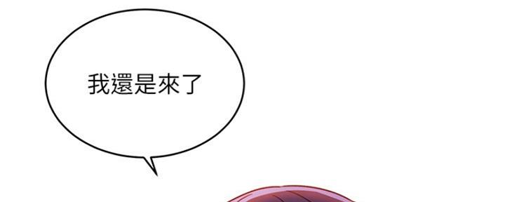 S-Club - 第130话 - 第70张图