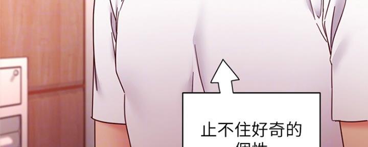 S-Club - 第130话 - 第73张图