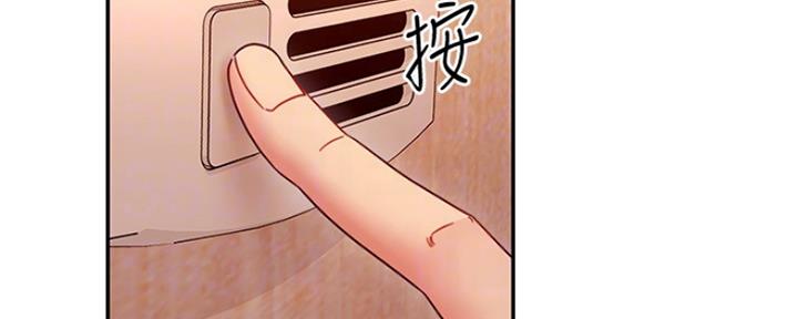 S-Club - 第130话 - 第76张图