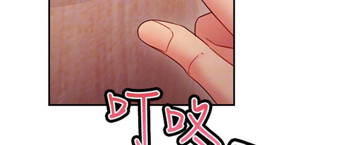 S-Club - 第130话 - 第77张图