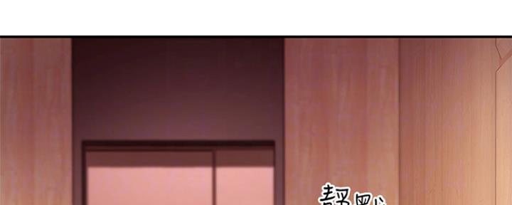 S-Club - 第130话 - 第79张图