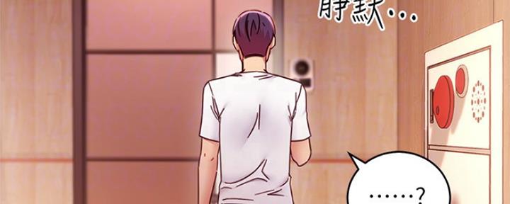 S-Club - 第130话 - 第80张图