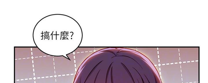S-Club - 第130话 - 第83张图