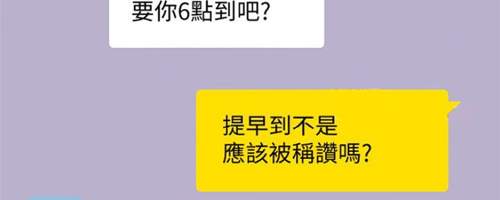 S-Club - 第130话 - 第88张图