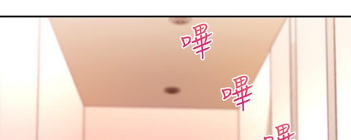 S-Club - 第130话 - 第95张图