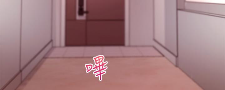 S-Club - 第130话 - 第97张图