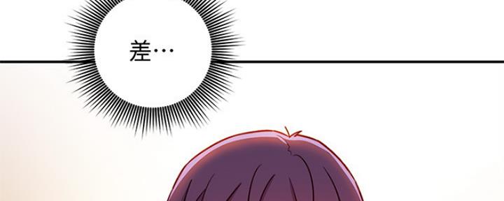 S-Club - 第131话 - 第108张图