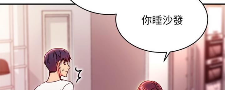 S-Club - 第131话 - 第118张图