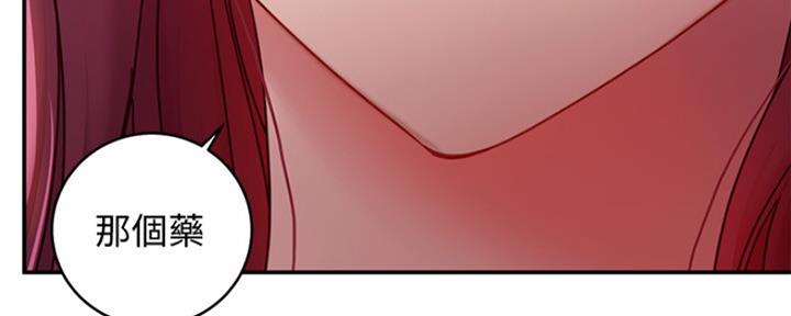 S-Club - 第131话 - 第128张图