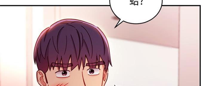 S-Club - 第131话 - 第130张图