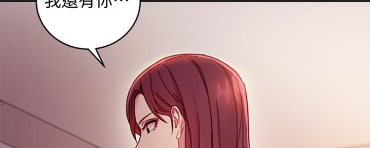 S-Club - 第131话 - 第134张图