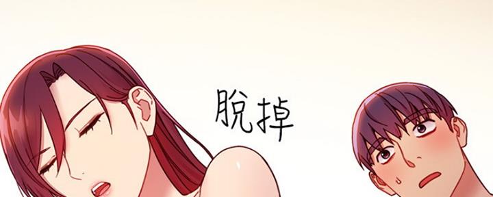 S-Club - 第131话 - 第146张图
