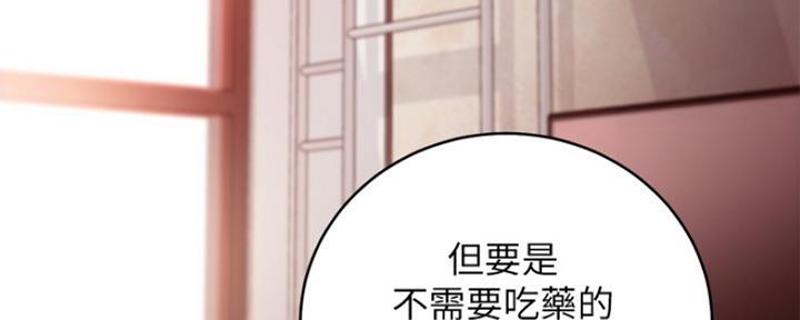 S-Club - 第131话 - 第156张图