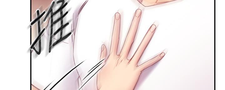 S-Club - 第131话 - 第159张图