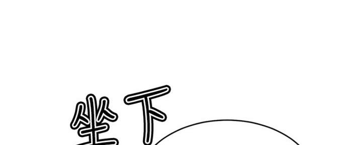 S-Club - 第131话 - 第162张图