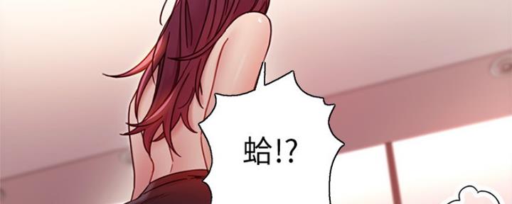 S-Club - 第131话 - 第164张图