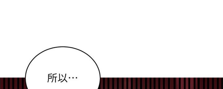 S-Club - 第131话 - 第167张图