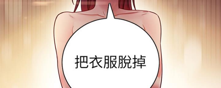 S-Club - 第131话 - 第169张图