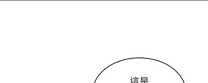 S-Club - 第131话 - 第17张图