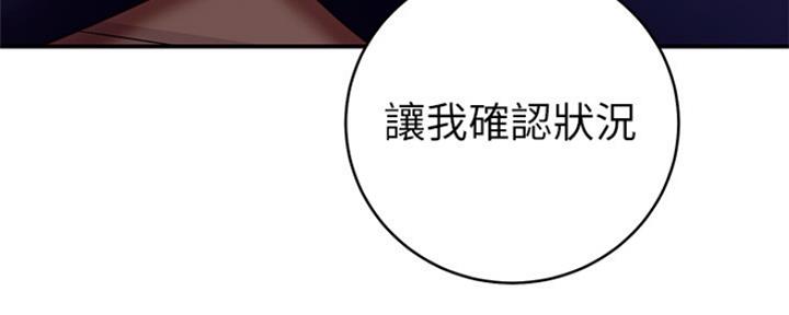 S-Club - 第131话 - 第181张图