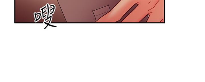 S-Club - 第131话 - 第23张图